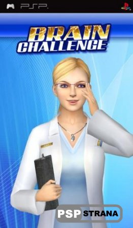 Brain Challenge [PSP/ENG]