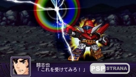 Dai-2-Ji Super Robot Taisen Z Hakai-hen [Jap]