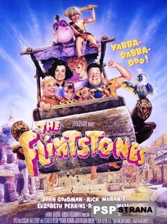  / The Flintstones (1994)[DVDRip]