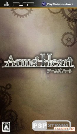 Arms' Heart [PSP][Jap/ENG]