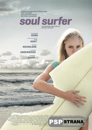   / Soul Surfer (2011) DVDScr