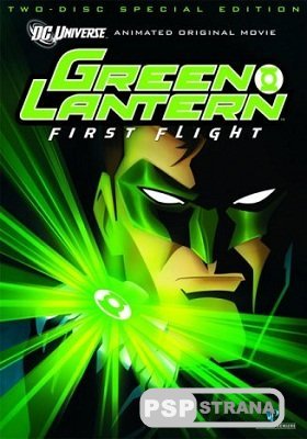    Green Lantern: First Flight (BDRip) 2010