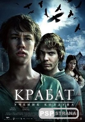 .    Krabat  (2008) HDRip
