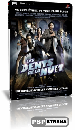   / Les dents de la nuit (2008) DVDRip