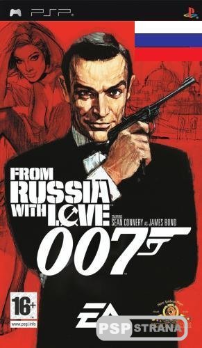 007 From Russia With Love (Rus).Iso