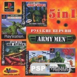  Army Men 5 in 1 [PSX] [Rus]