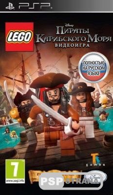 LEGO Пираты Карибского моря [PSP][Rus]