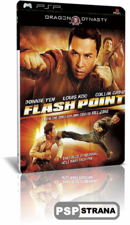   / Flash Point (2007) DVDRip