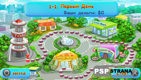 Supermarket Mania (PSP/RUS)
