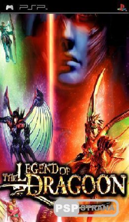 The Legend of Dragoon [PSX-PSP][RUS]