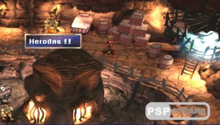 The Legend of Dragoon [PSX-PSP][RUS]