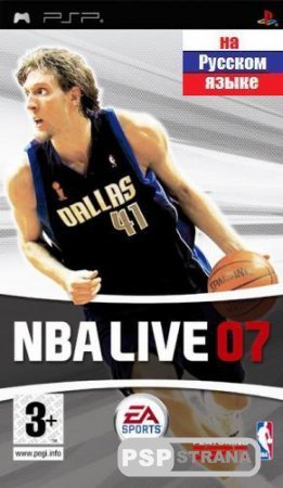 NBA Live 07 [PSP/RUS]   PSP