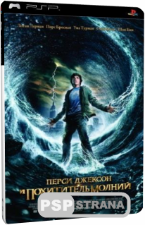      / Percy Jackson & the Olympians: The Lightning Thief (2010) DVDRip