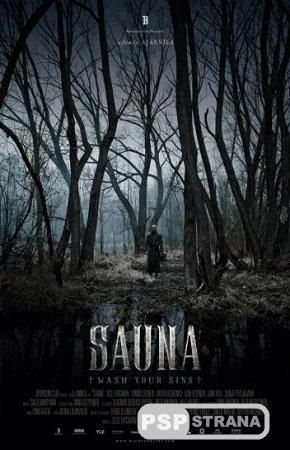  / Sauna (2008) HDRip