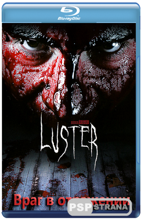    / Luster (2010) HDTVRip