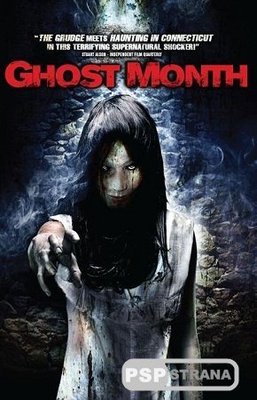   / Ghost Month (2009) HDTVRip
