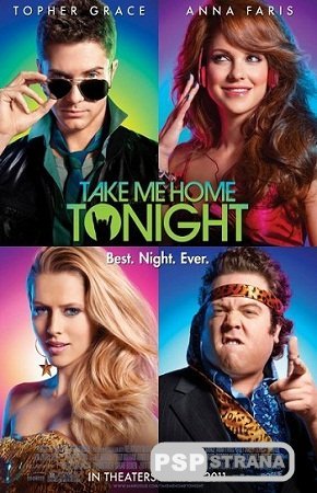    / Take Me Home Tonight (2011) DVDRip / HDRip