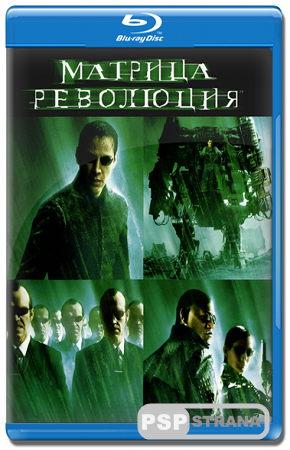 :  / The Matrix Revolutions (2003) BDRip [  Blu-Ray]