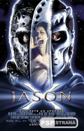   / Jason X (2001) DVDRip