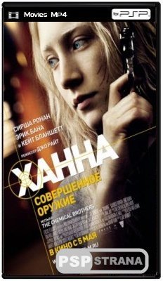 .   / Hanna [DVDRip][2011]