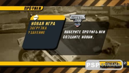 Monster Jam: Urban Assault (PSP/RUS)