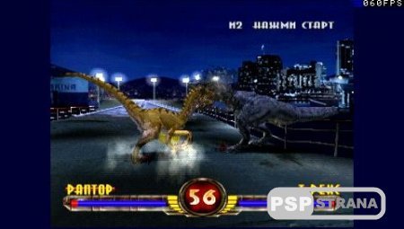 Jurassic Park Collection (PSP-PSX/RUS) Игры на PSP
