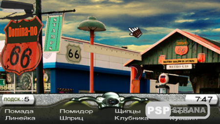 Route 66 (PSP/RUS)   PSP