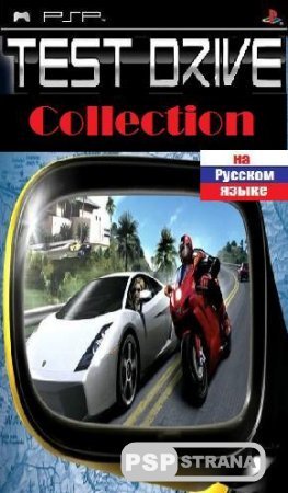 Test Drive Collection [PSX-PSP/RUS] Игры на PSP