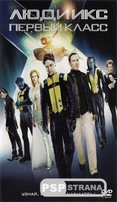   :   / X-Men: First Class (2011) [DVDRip]