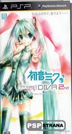 Hatsune Miku: Project Diva 2nd (PSPFULL ENG)