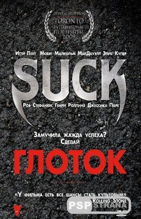  / Suck (2009) HDRip