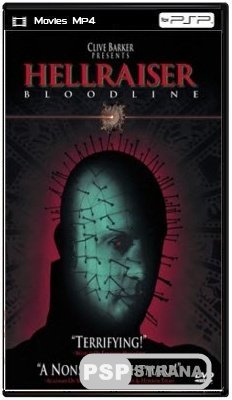    4:   / Hellraiser 4: Bloodline (DVDRip/1995)