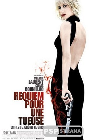    / Requiem pour une tueuse (2011) DVDRip