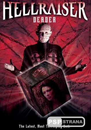    7:   / Hellraiser 7: Deader [DVDRip][2005]