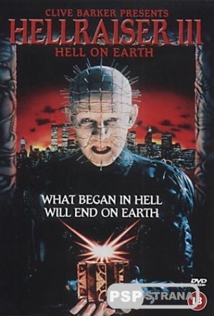    3:    / Hellraiser 3: Hell on earth (DVDRip/1992)