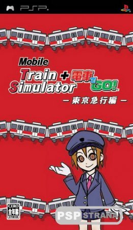 Mobile Train Simulator + Densha de GO! Tokyo Kyuukou Hen [PSP/JAP/ENG]   PSP