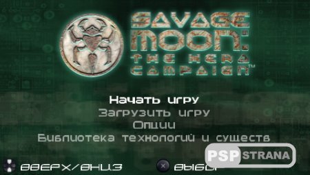Savage Moon The Hera Campaign (PSP/Eng/RUS)