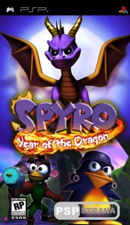 Spyro 3 Year of the Dragon (PSP-PSX/RUS)