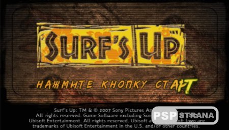 Surfs Up (PSP/RUS)