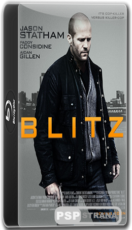   / Blitz (2011) HDRip | 