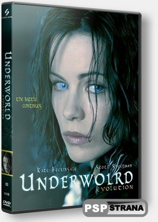   2:  / Underworld: Evolution (2006) DVDRip
