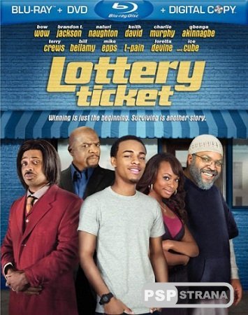   / Lottery Ticket (2010) HDRip