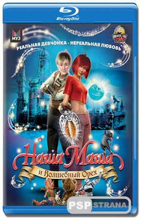      (2009) HDRip