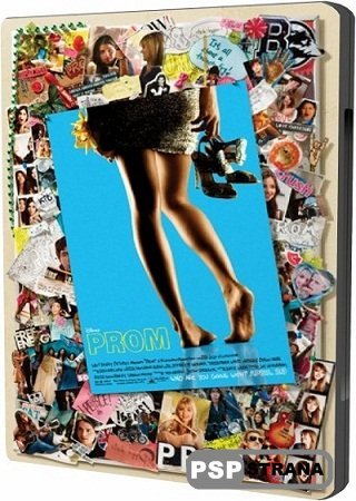  / Prom (2011) DVDRip