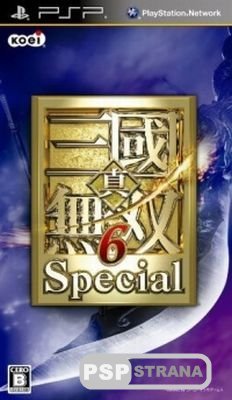 Shin Sangoku Musou 6 Special (Dynasty Warriors 7) [Jap]