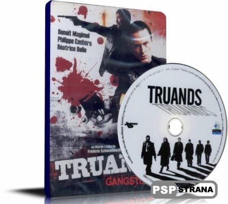  / Truands (2007) DVDrip