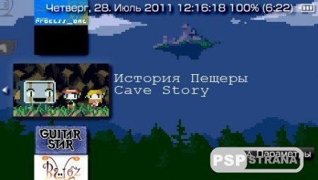 Cave story (PSPRUS)