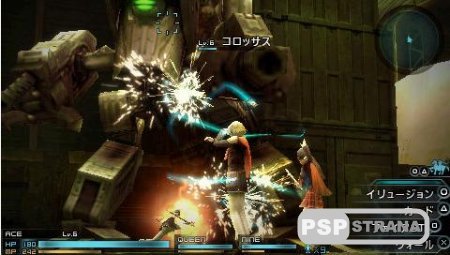 Final Fantasy Type-0 (PSP/Demo/JAP)