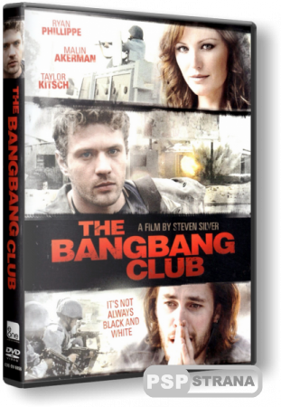   / The Bang Bang Club [HDRip][2010] 