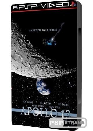  13 / Apollo 13 (1995) HDRip